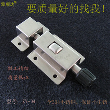 ��˳�������Ӫ������304����ֲ����ֶ����ɲ��������Զ�����