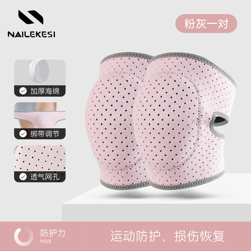 rodilla deportiva esponja correa de protección para mantener caliente niños bailando rodilla de baile especial anti-golpe rodilla para mujeres gruesa