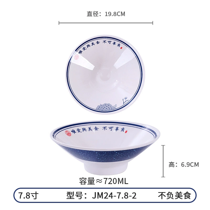 Бульмани imitation porcelain bowl ramen bowl оптовая лапша ресторан коммерческий пластиковый нить bowl spicy hot snail powder bowl можно напечатать