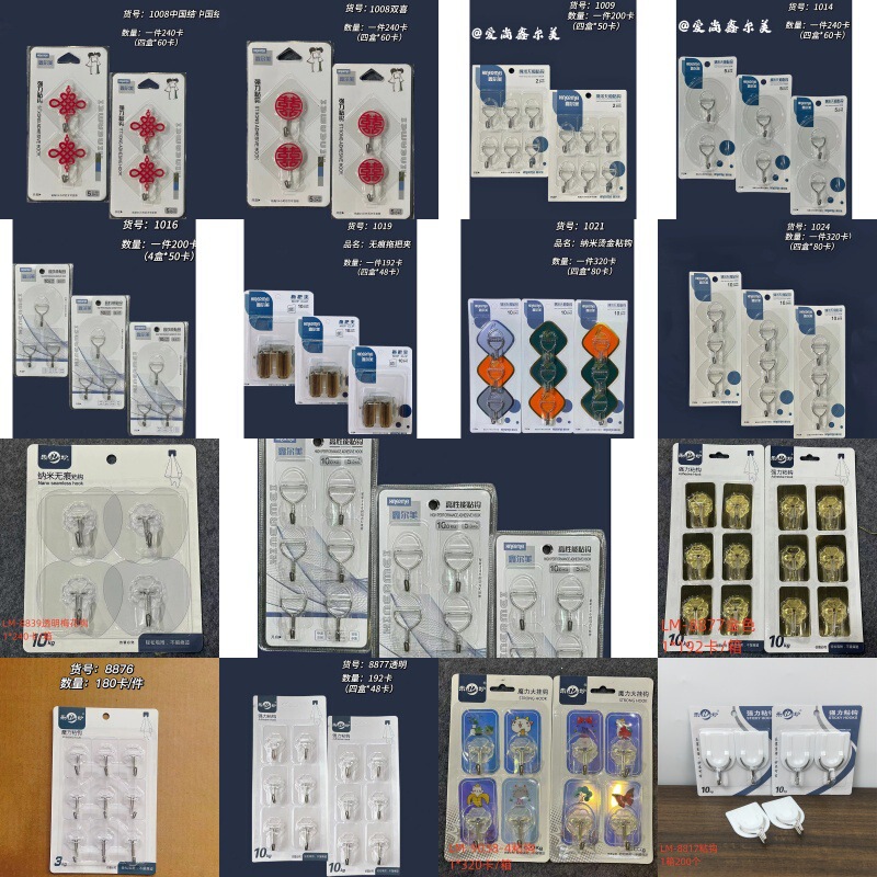 Linyi department store wall hook wholesale seamless hook transparent supermarket hook household seamless hook household sticky