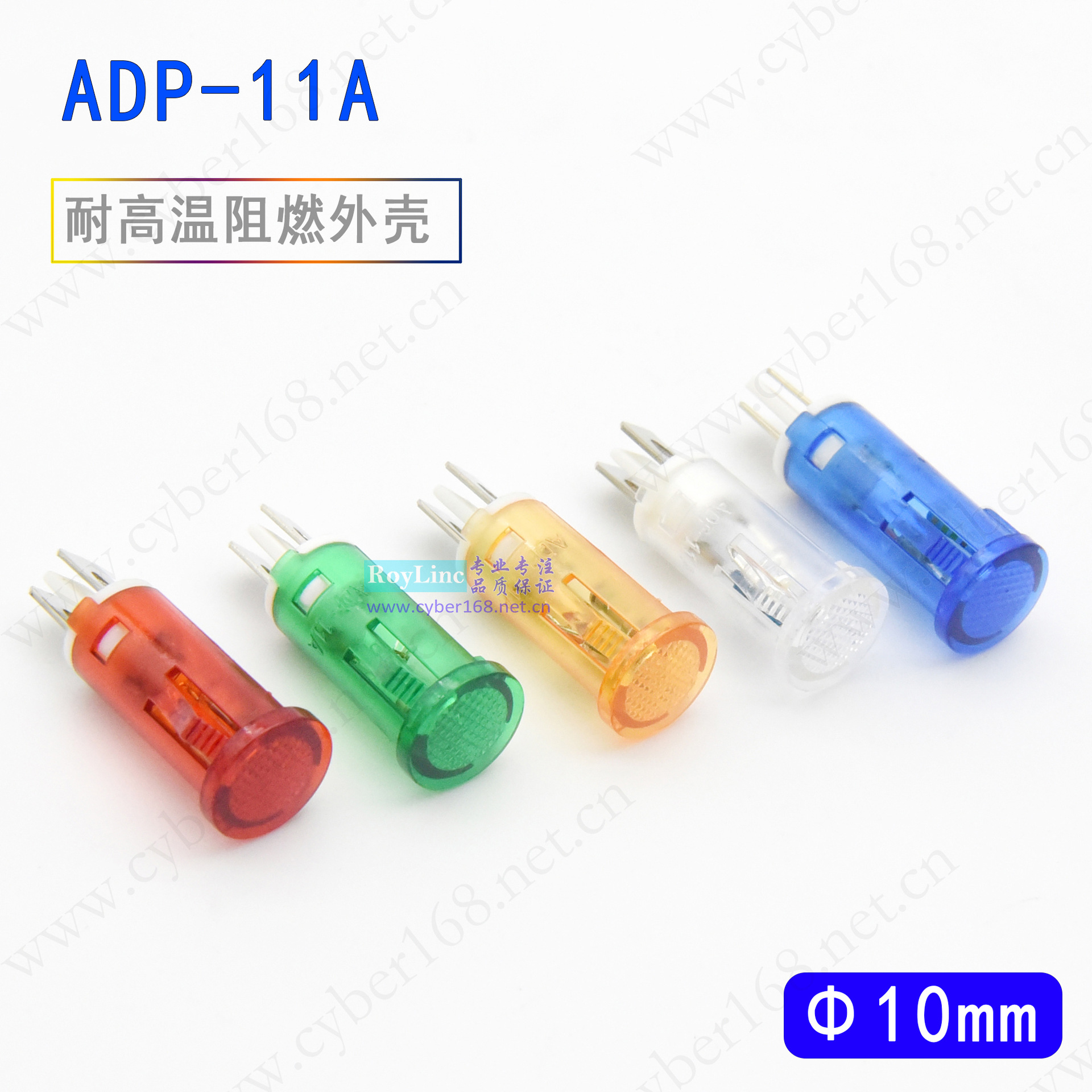 10mm孔3V5V12V24V220V380V红黄绿蓝白家电线板设备仪器信号指示灯