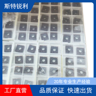 �_���ٲ۲��P��k��V�ӹ����ص�ƬSNMG120404-GS HA
