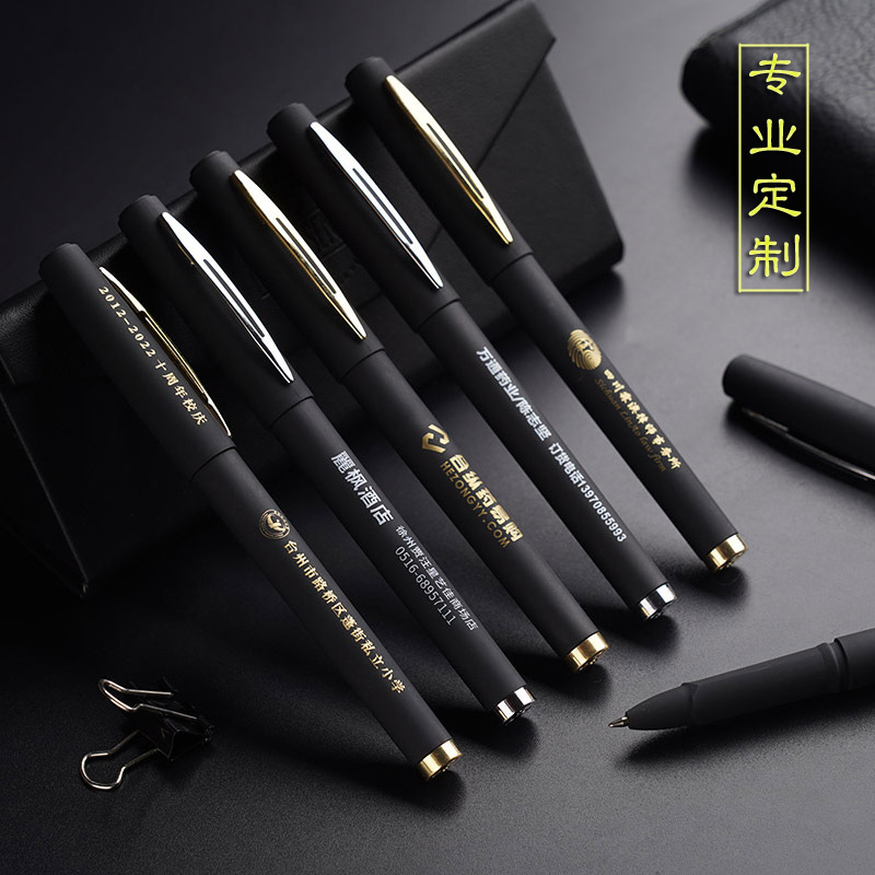 Bolígrafo de gel negro para negocios, bolígrafo de 0,5mm para firma de oficina, bolígrafo publicitario de regalo, bolígrafo promocional con LOGO personalizado, personalización