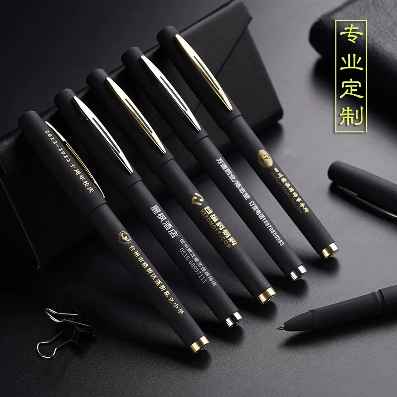 Черная гелевая ручка для бизнеса, 0,5 мм, офисная ручка для подписи, подарочная рекламная ручка, рекламная ручка с логотипом, настройка