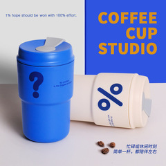 新款創意咖啡杯簡約單層杯子竹節杯ins風隨手杯便攜禮品代發