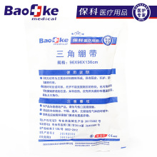 ���Ǳ����޷Ĳ��Ӻ����ǽ��ֱ۹���ר�û��⼱��Ӧ�������Ƽ���Ʒ