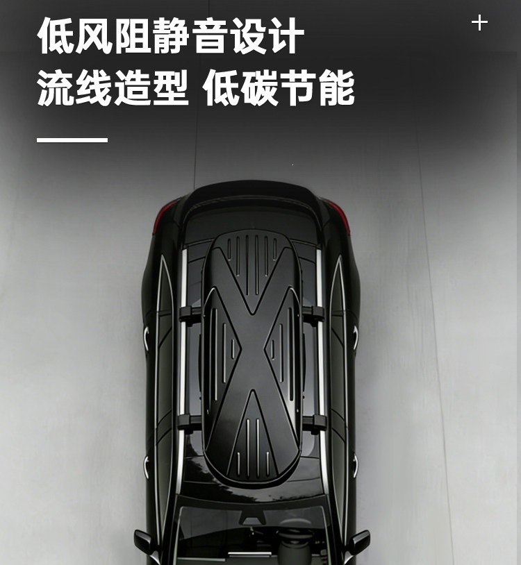 Suitable for car roof luggage box, specifically for Volkswagen Tiguan L, Touareg, T-Roc, Touran, Sharan, POLO, and C-Trek