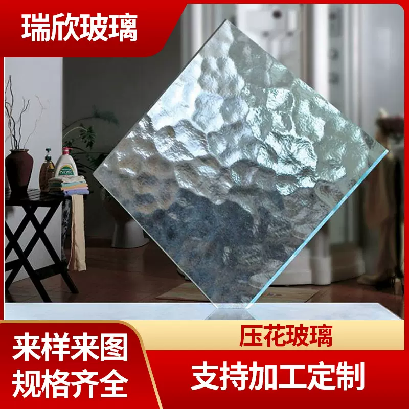 厂家批发压花玻璃 水纹玻璃 裂纹装饰艺术玻璃 压花建筑钢化玻璃