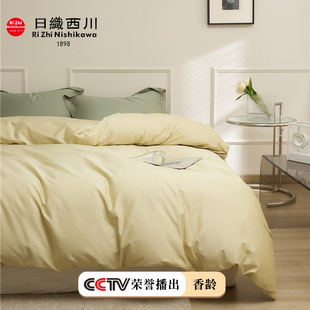 100S Xinjiang long staple cotton cotton quilt cover bedding single quilt cover solid color 200*230 single double