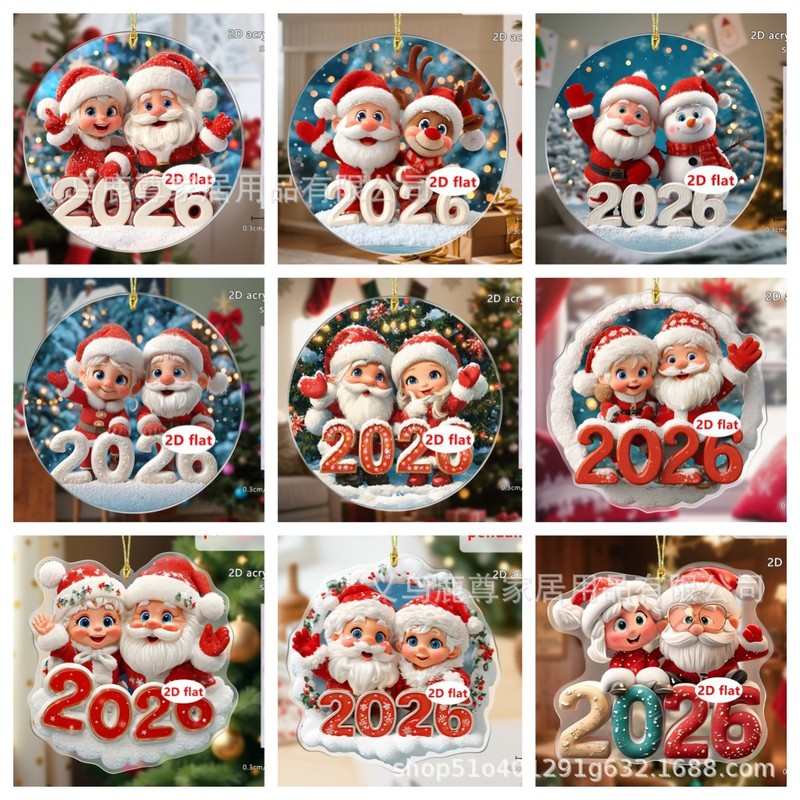 圣诞节圣诞老人欢迎2026年2D平面亚克力车载背包挂件挂饰装饰挂件|undefined