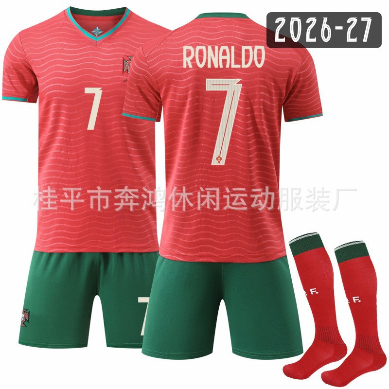 Portugal Home + 7 Ronaldo + Socks