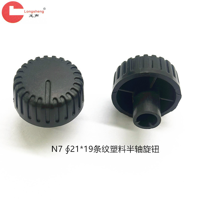 Potentiometer Knobs, Home Appliance Knobs, Automotive Knobs, Home Appliance Knobs Potentiometer Knobs, Home Appliance Knobs, Automotive Knobs, Home Appliance Knobs