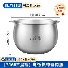 偃đ2L4L5L6L304P316oTK늟