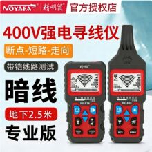 �����󌤾��xNF-826������늾��๦�܎��400V���Ѳ����������