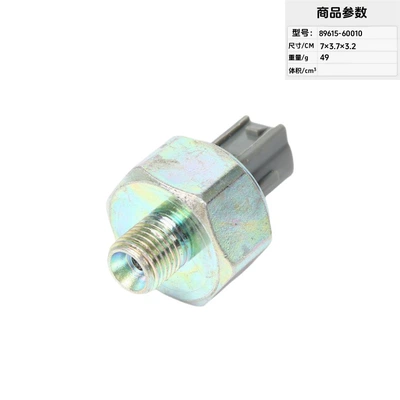 Pressure Sensors, Knock Sensors — Automotive Sensors - 89615-60010