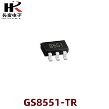 全新原装 GS8551-TR 封装SOT23-5 丝印8551 低功耗高精度运放芯片
