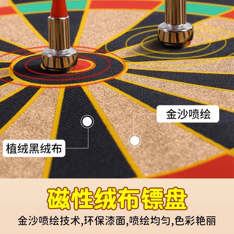 placa de dardo de absorción magnética para niños juguetes domésticos interiores conjuntos de imán magnético fuerte magnético tipo blando placa de balcón volador