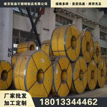 厂家批发不锈钢卷 304 316L拉丝镜面热轧卷板 可开平分条不锈钢卷