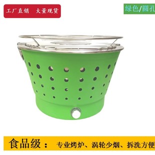 Multifunctional Indoor Smokeless Barbecue Stove, Tea Brewing Stove, Outdoor Camping Fishing Wholesale Portable Charcoal Stove