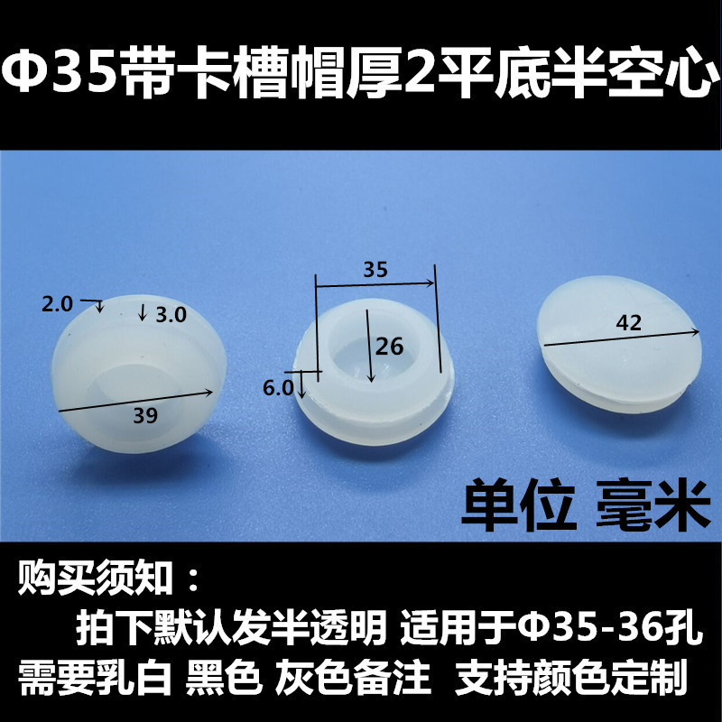 高温耐性シリコン衝突防止プラグ、ゴムプラグ、衝撃吸収防塵プラグ、高弾性穴プラグ、テーパーフットパッドガスケット|undefined