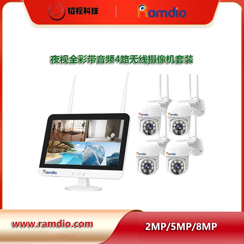 10inch LCD  Screen wifi cctv kit10寸屏球机无线监控摄像机套装
