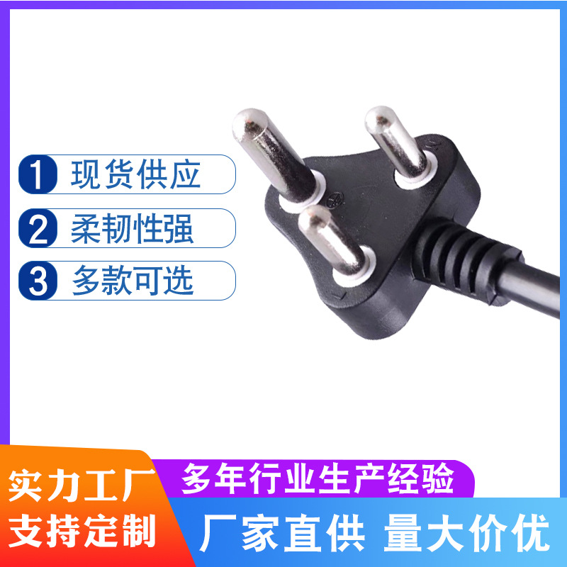 小南非电源插头BS组装式接线插头阿根廷电源线接线插头