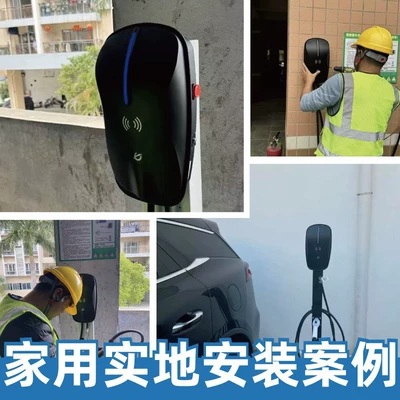Ac Charging Station 7Kw for Elektrikli avtomobil şarj stansiyaları
