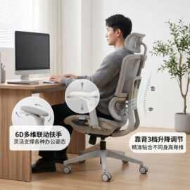工厂直销透气网布电脑椅 人体工学办公椅 家用可躺升降带脚托椅子