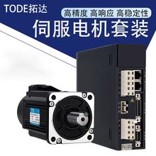 伺服电机套装400W750W1KW2KW3KW马达驱动控制器系统60/80/110/130