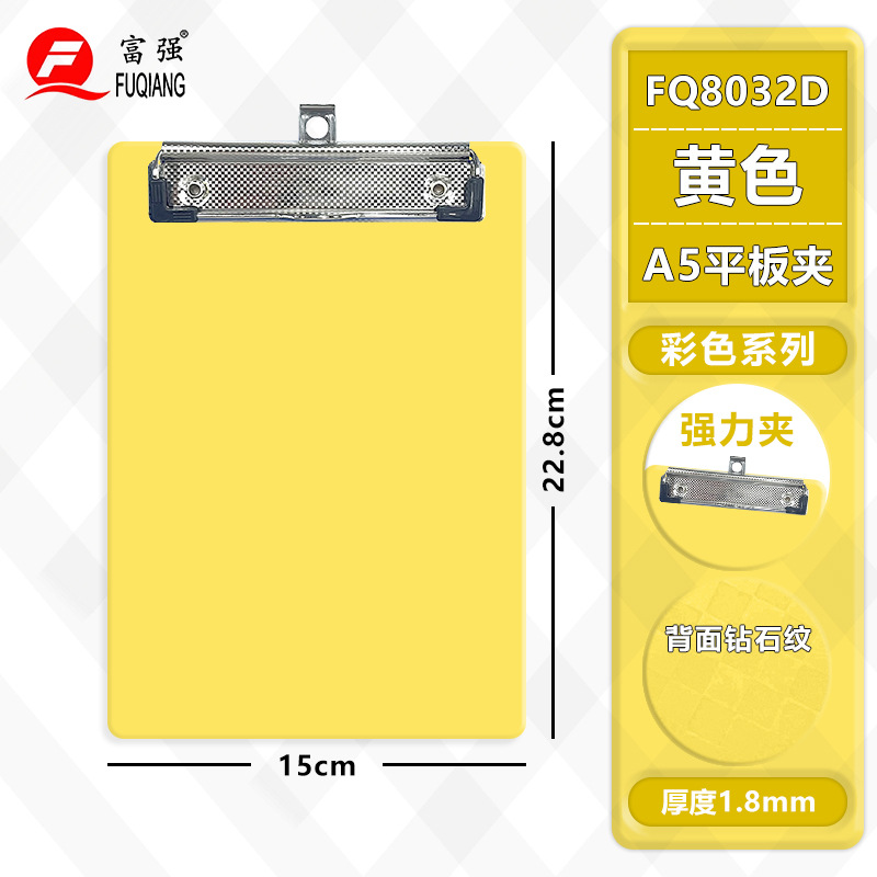 Fabricantes de papelería fuqiang al por mayor A4 escala de plástico tablero de copias colgante A5 tablero de hoja de cartelera de menú tablero de facturas