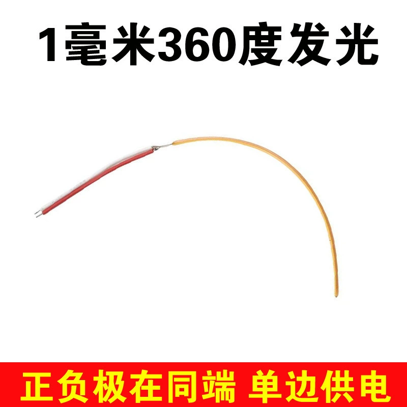LED световая лента, лампа, 1mm, 3v, 5v, 12v