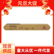 ����ī�ۺ�IMC2500�ͺ�ɫIMC2500H���Sɫ ��ɫ �tɫIMC2000/C2500