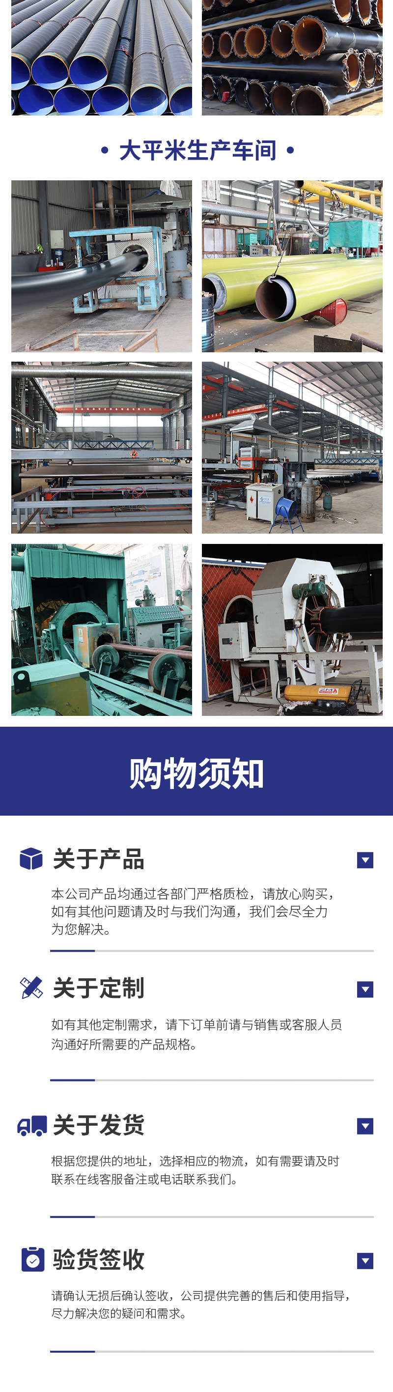 钢套蒸汽保温管道_09