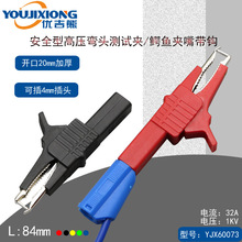 �_��20mm ȫ�yԇ�A���{�~�A4mmβ���͸ߜ؎��h�߉����^�~�A