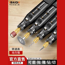 电磨机小型手持打磨机抛光神器电动雕刻工具玉石木雕小电钻手磨机