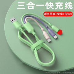 2A快充一拖三数据线适用苹果华为vivopo安卓手机充电线车载三合一