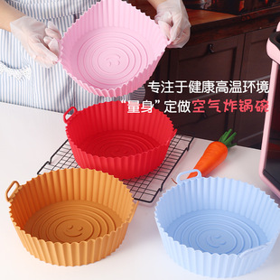 Amazon Air Fryer Baking Pan Silicone Round Smiley Face High Temperature Resistant Baking Pan Food Grade Platinum Cake Mold