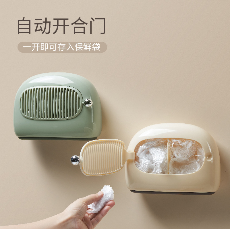 【Xinzao】Kitchen Fresh-keeping Bag Organizer Wall-mounted Cling Film Holder Storage Box Bathroom Shower Cap Storage Box Cross-border
