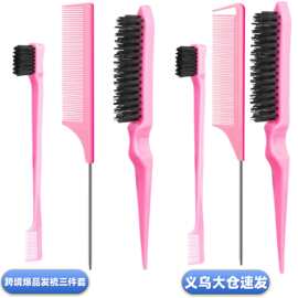 跨境美发工具套装三排打毛梳眉刷边缘控制刷钢针鼠尾梳尖尾长尾梳