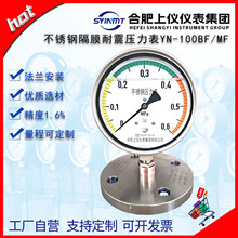 �Ϸ��σxYTFN100H/MF���P������Ĥ������1.6mpa���m������DN25