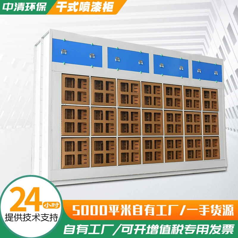 Завод прямые волосы сухой спрей корпусная мебель Фабрика краска лабиринт коробка вертикальное оборудование краска очистка туман устройство