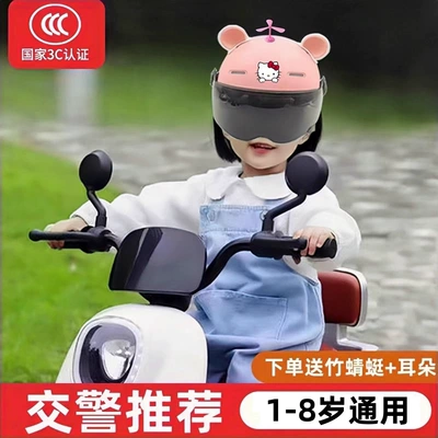 Motosiklet dəbilqələri – gear, boys' accessories - 3c-certified-pink-helmet-with-sun-protection-for-cats-1-8-years-old-enhanced-version-comes-with-a-bamboo-dragonfly-ears