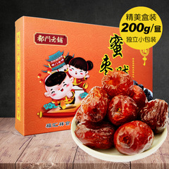 Old Beijing Dried Fruits, Honey Dates, Collagen Date Candies 200g Boxed Fruit Dried Candied Fruits Specialty Snacks Wholesale