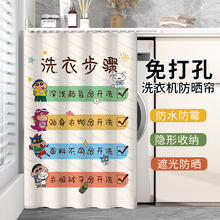 �̨ϴ�C�ړ�����ˮ����ħ�g�N�����ֲ��ڹ⺟ϴ��̨�����ڳ�