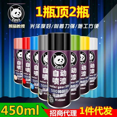 Automatic painting hand painting metal antirust furniture wood paint car paint graffiti wall paint white 450ml (Avtomobil boyası)