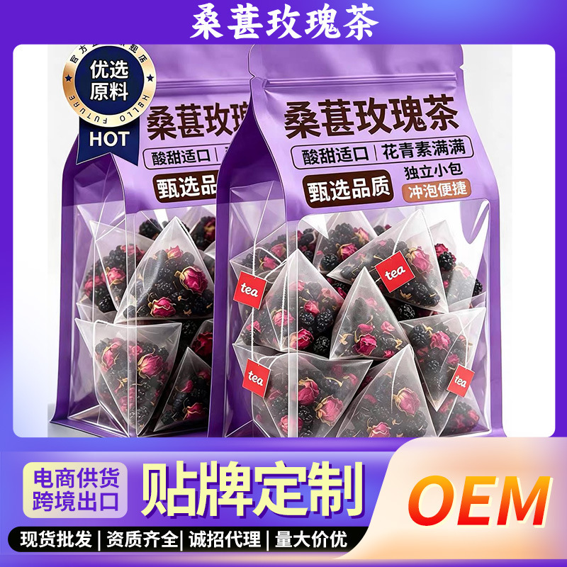 Mulberry, black goji berry, and rose flower tea manufacturer wholesale black goji berry, mulberry, and rose tea in triangular tea bags, herbal tea for delivery