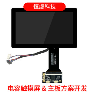 7���@ʾ�|����1024*600����COB�������`����׿USB���Һ���|����