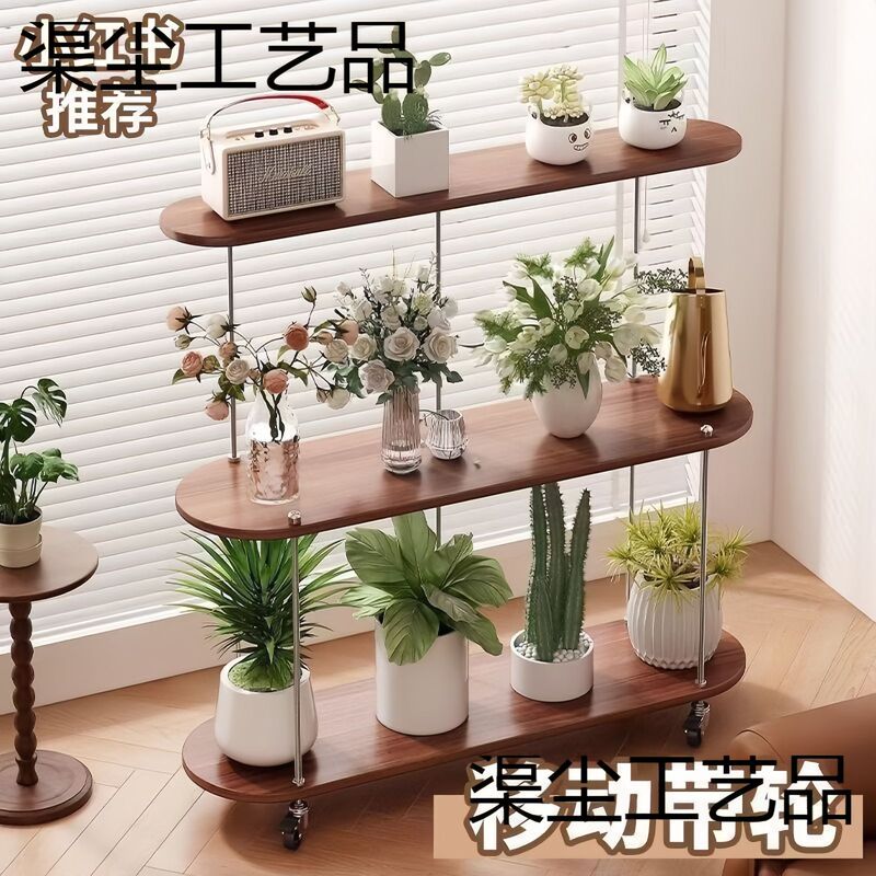 阳台置物落地式花架子室内家用新款简约多肉绿萝客厅移动多层花架|undefined