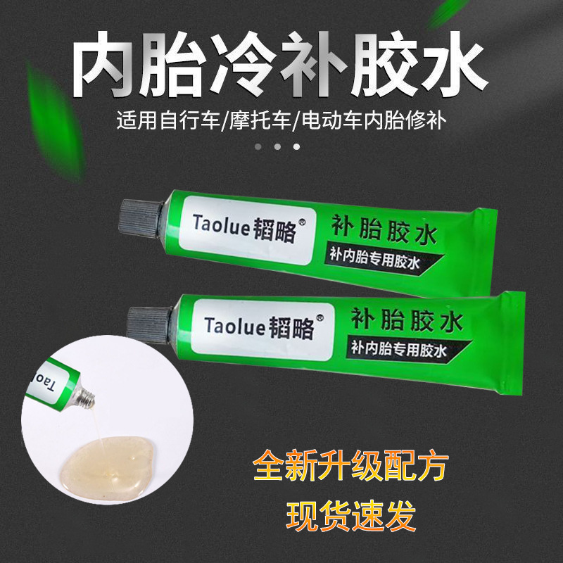 Tires sealant