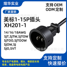XH201D���˼��~��о�O�Դ�СƬ���^SJTOOW ��Ҏ�Դ��1-15P 14AWG